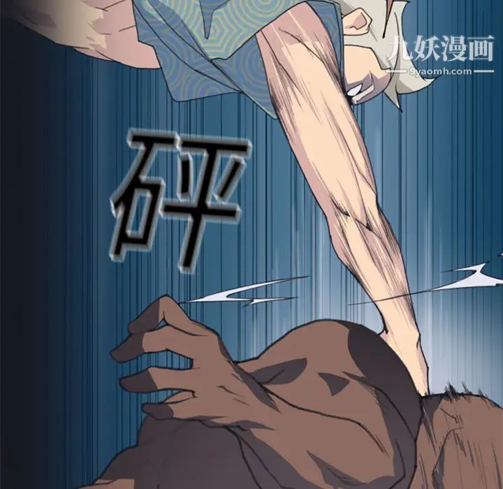 《15少女漂流记》漫画 第2話