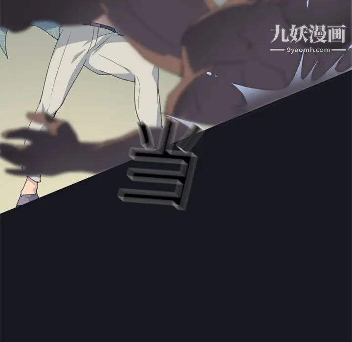 《15少女漂流记》漫画 第2話