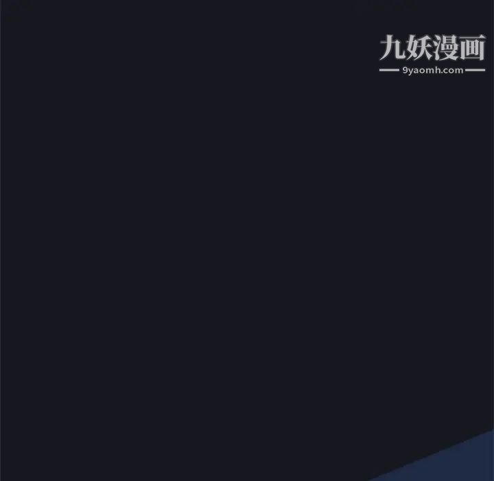《15少女漂流记》漫画 第2話