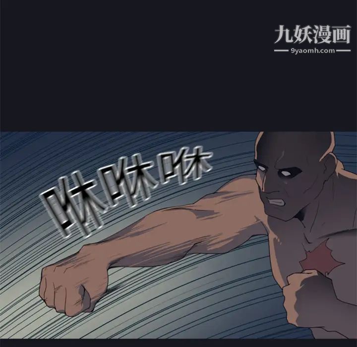 《15少女漂流记》漫画 第2話