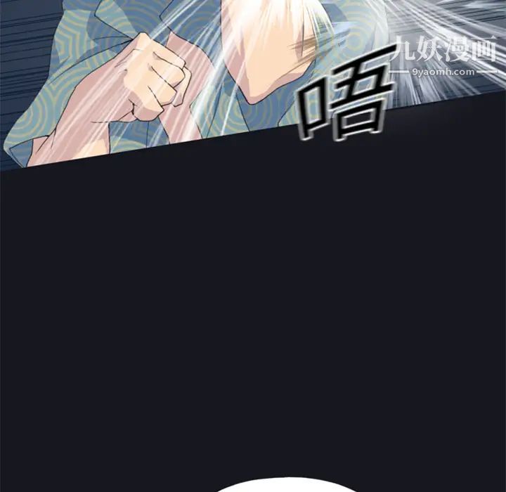 《15少女漂流记》漫画 第2話