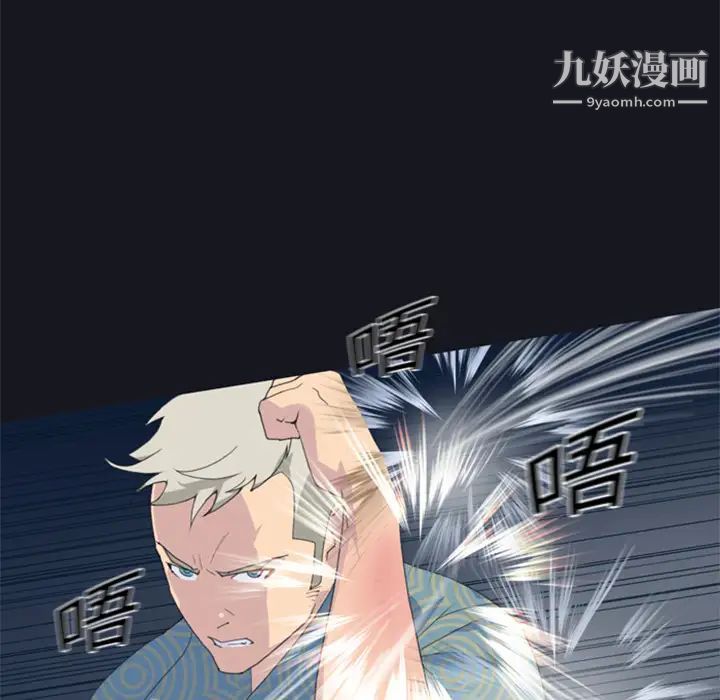 《15少女漂流记》漫画 第2話