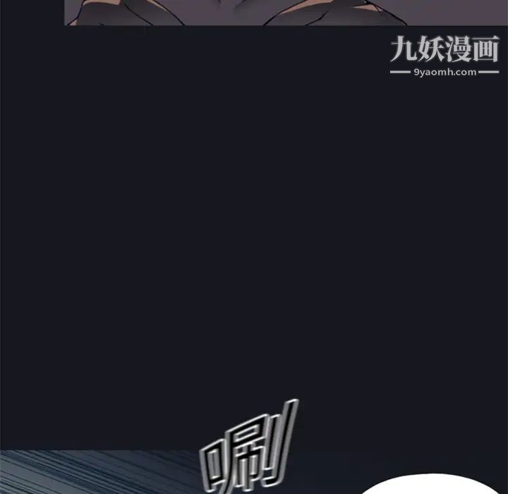 《15少女漂流记》漫画 第2話