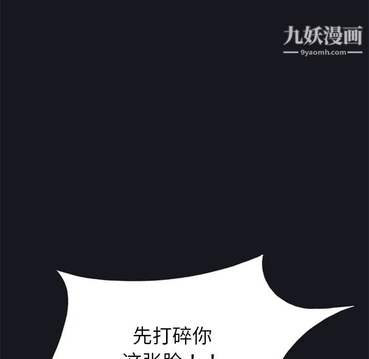 《15少女漂流记》漫画 第2話