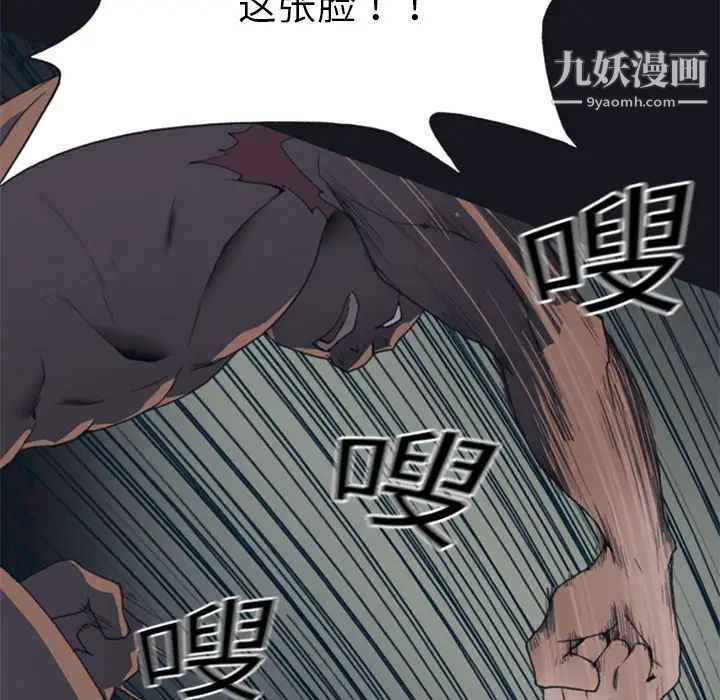 《15少女漂流记》漫画 第2話