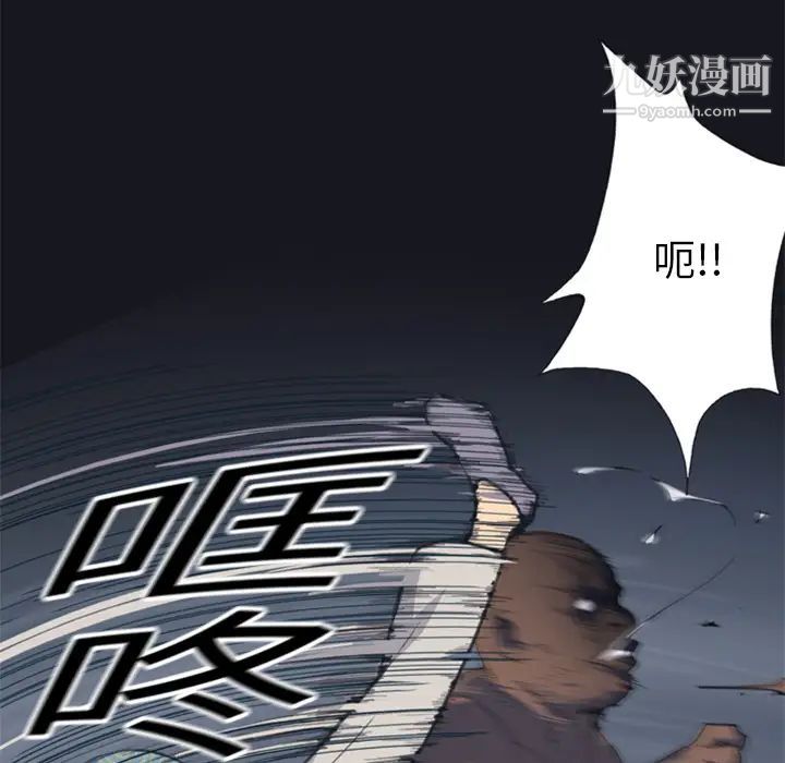 《15少女漂流记》漫画 第2話