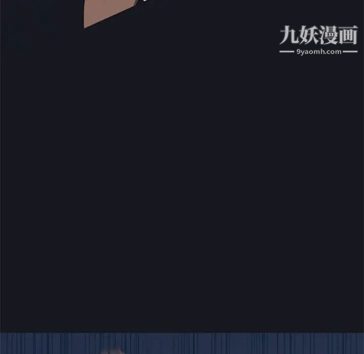 《15少女漂流记》漫画 第2話