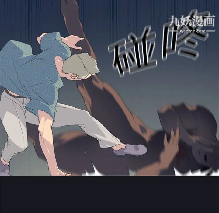 《15少女漂流记》漫画 第2話