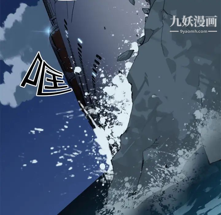 《15少女漂流记》漫画 第2話