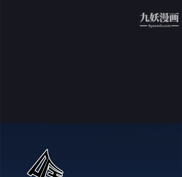 《15少女漂流记》漫画 第2話