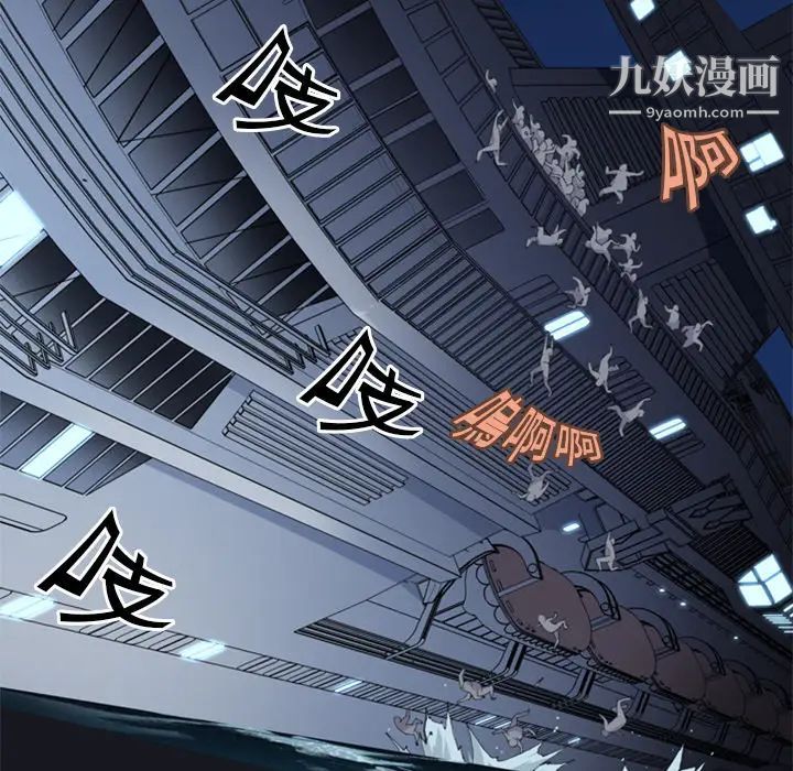 《15少女漂流记》漫画 第2話
