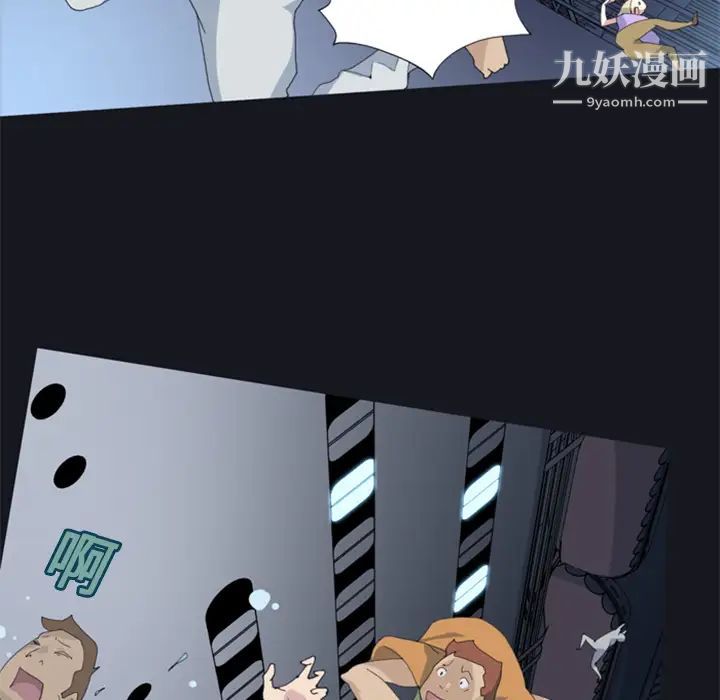 《15少女漂流记》漫画 第2話
