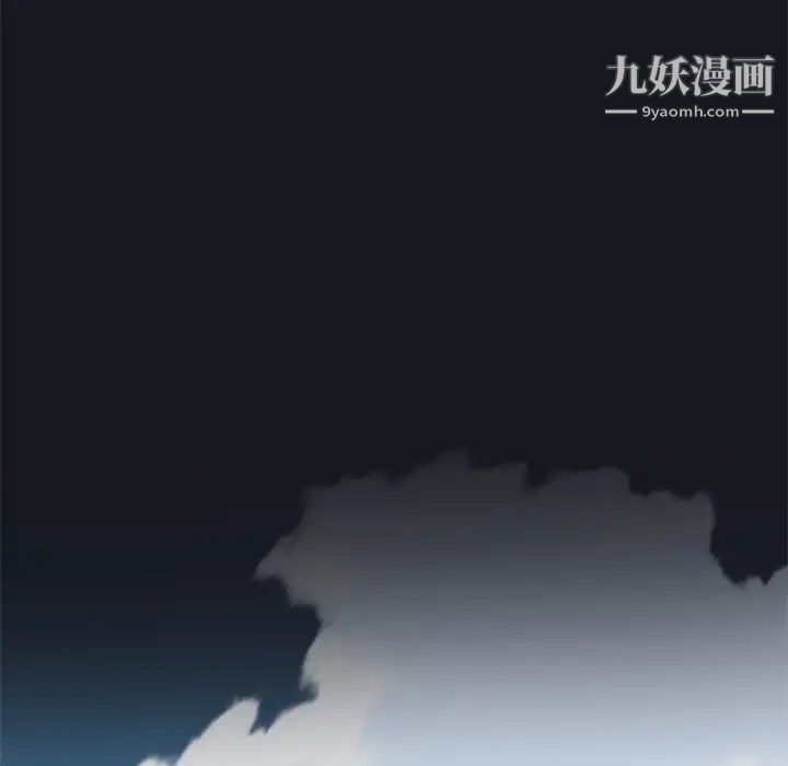 《15少女漂流记》漫画 第2話