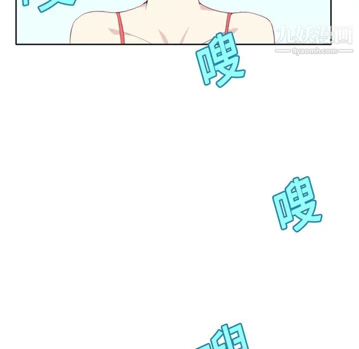 《15少女漂流记》漫画 第2話