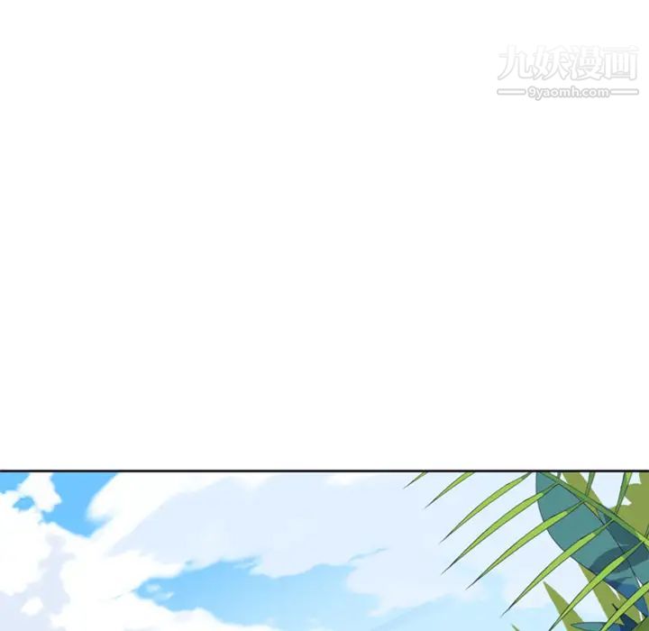《15少女漂流记》漫画 第2話