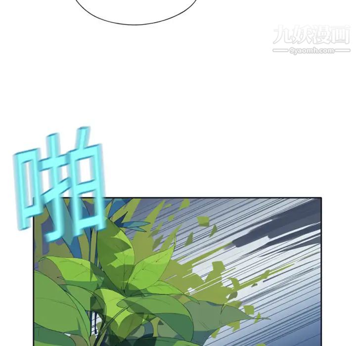 《15少女漂流记》漫画 第2話