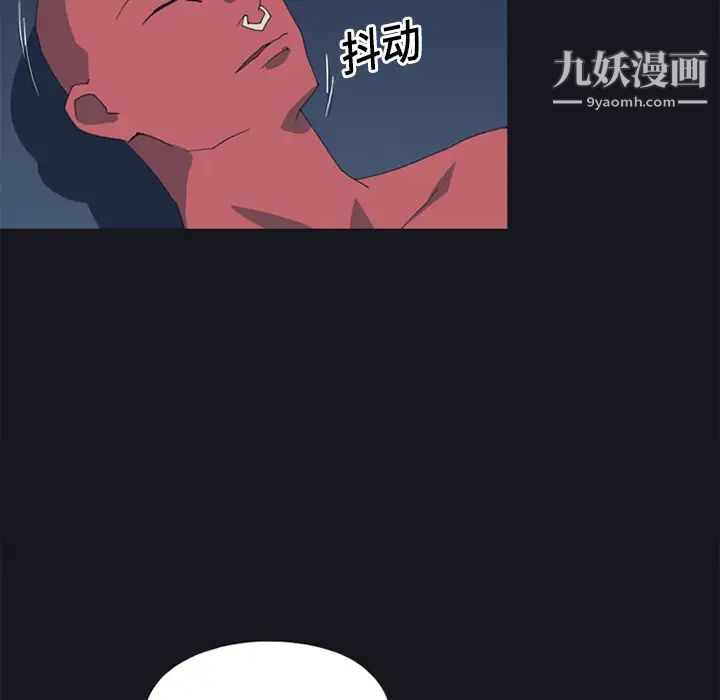 《15少女漂流记》漫画 第20話