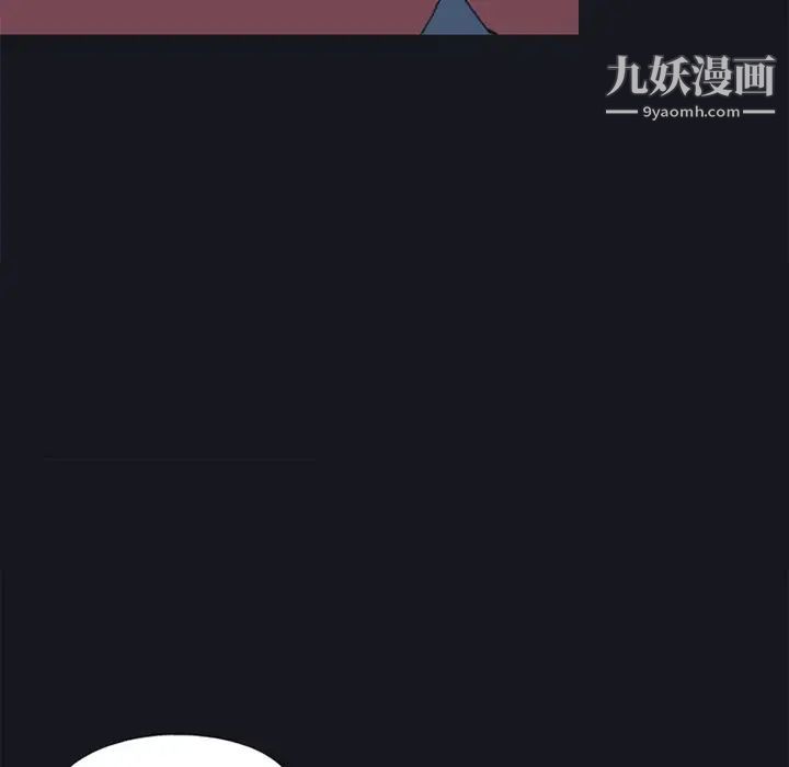 《15少女漂流记》漫画 第20話