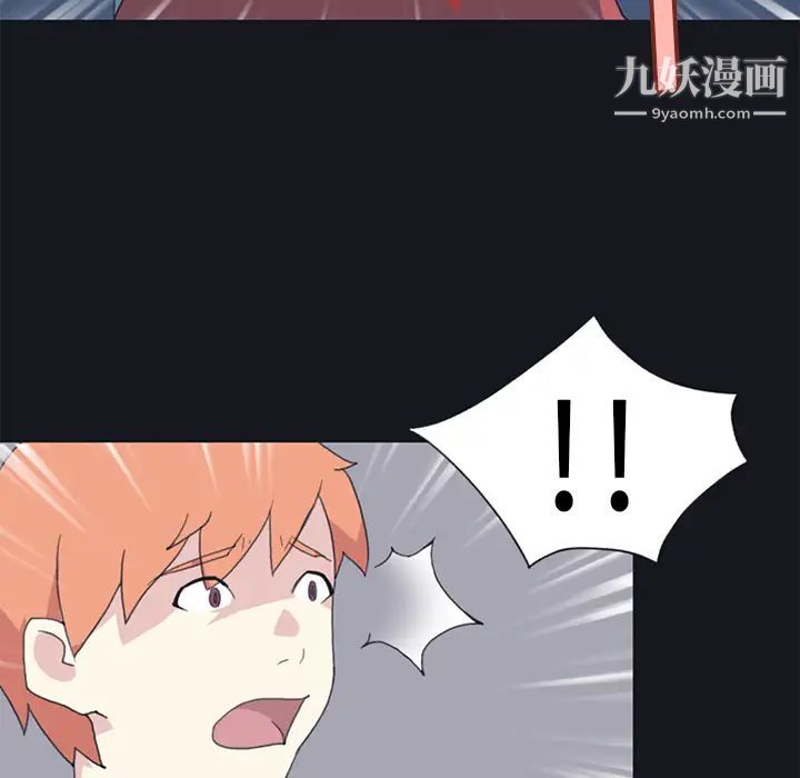 《15少女漂流记》漫画 第20話