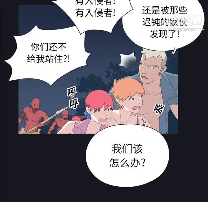 《15少女漂流记》漫画 第20話