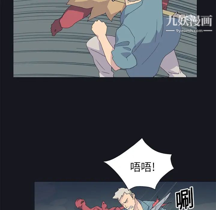 《15少女漂流记》漫画 第20話