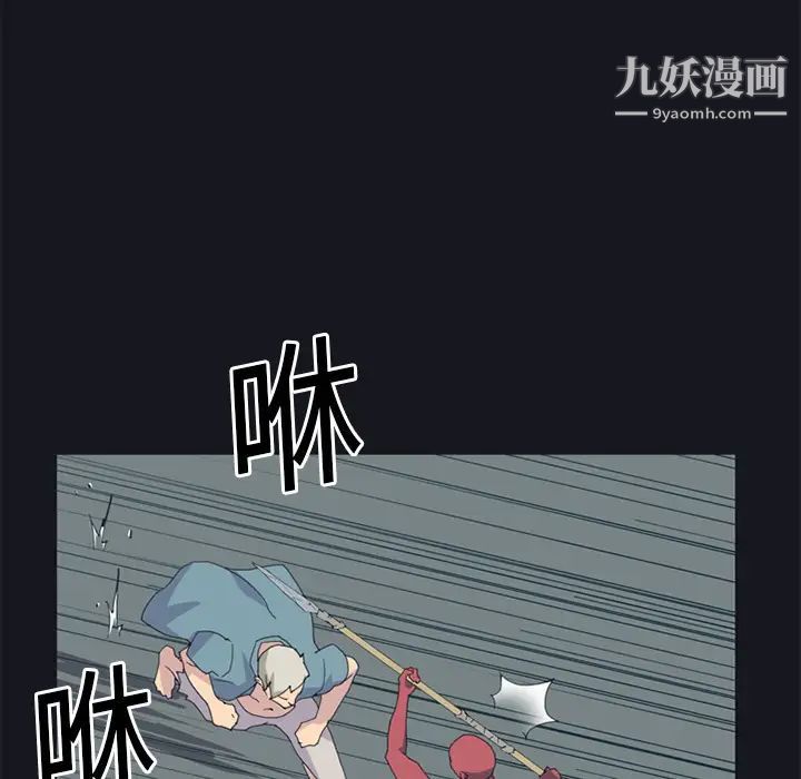《15少女漂流记》漫画 第20話