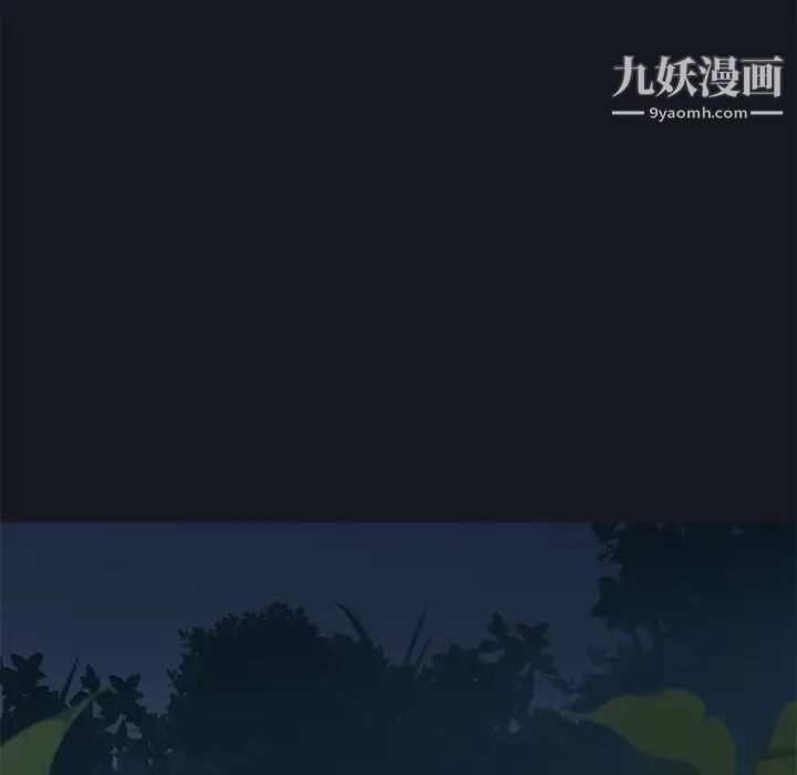《15少女漂流记》漫画 第20話