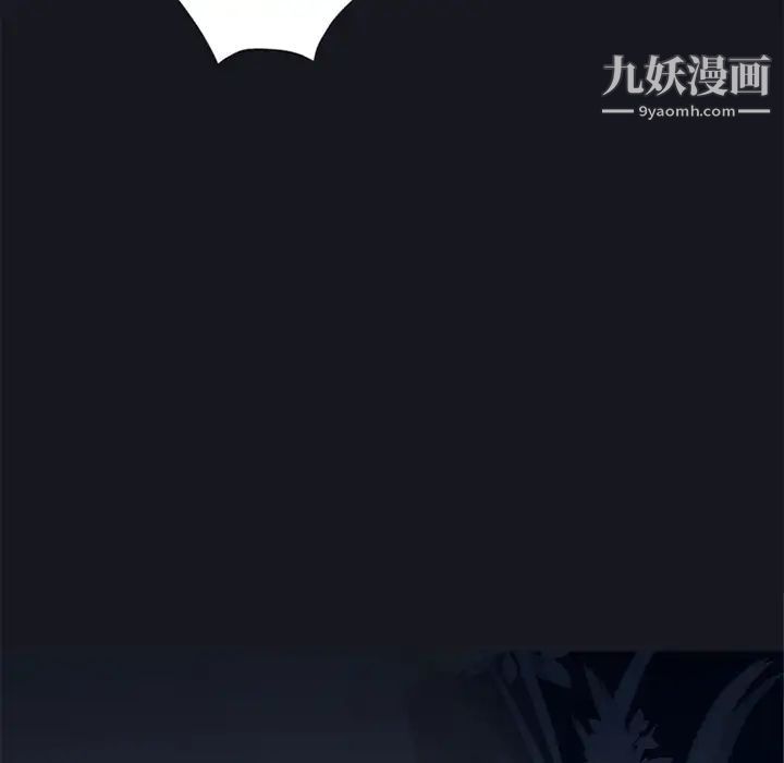 《15少女漂流记》漫画 第20話