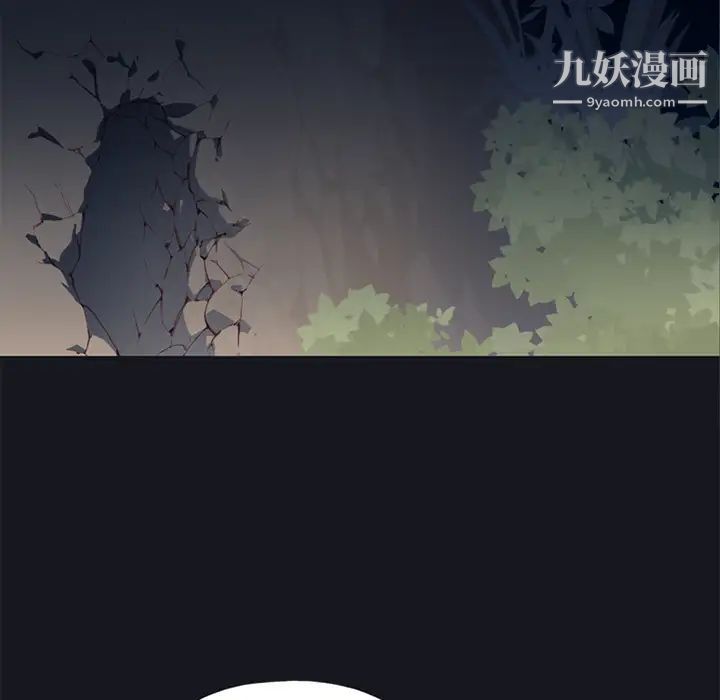 《15少女漂流记》漫画 第20話