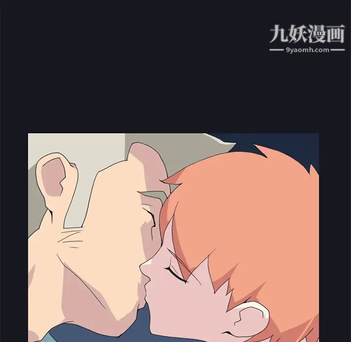 《15少女漂流记》漫画 第20話