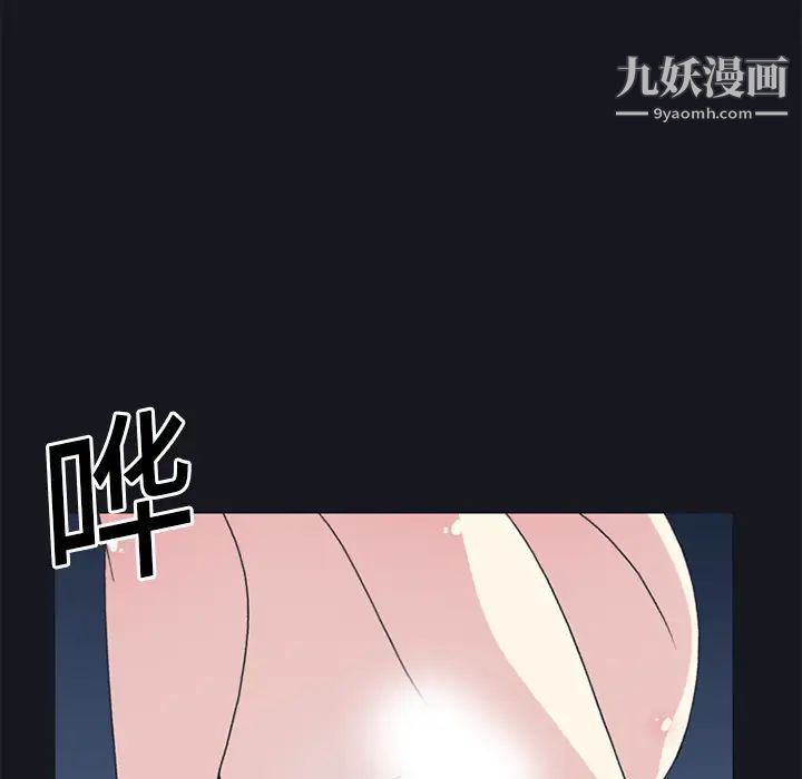 《15少女漂流记》漫画 第20話