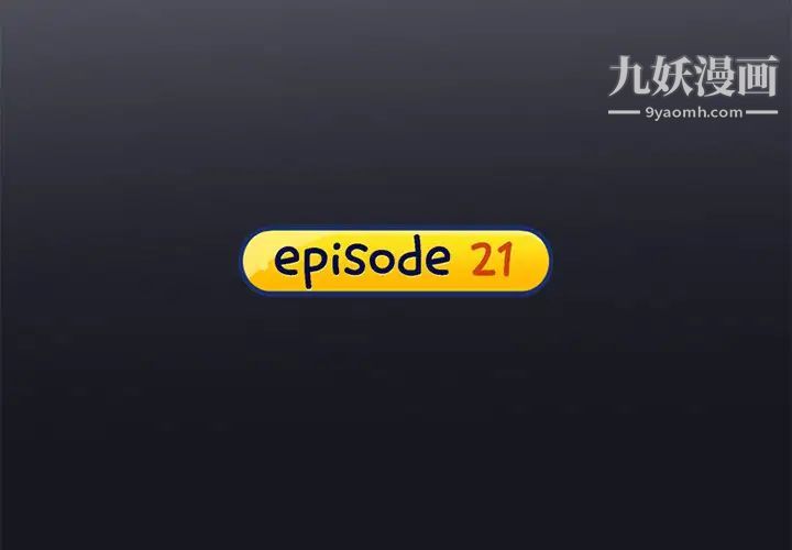 《15少女漂流记》漫画 第21話