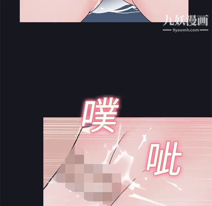 《15少女漂流记》漫画 第21話