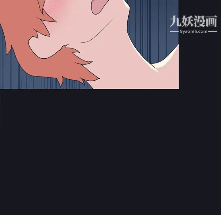 《15少女漂流记》漫画 第21話