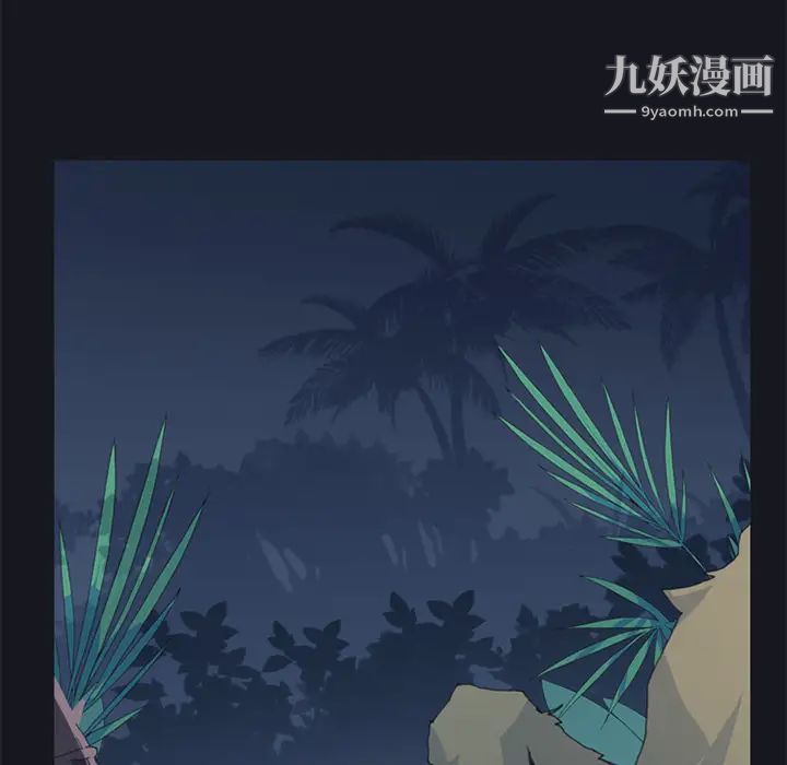《15少女漂流记》漫画 第21話