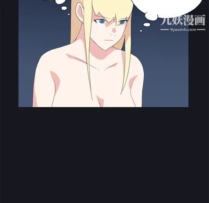 《15少女漂流记》漫画 第21話