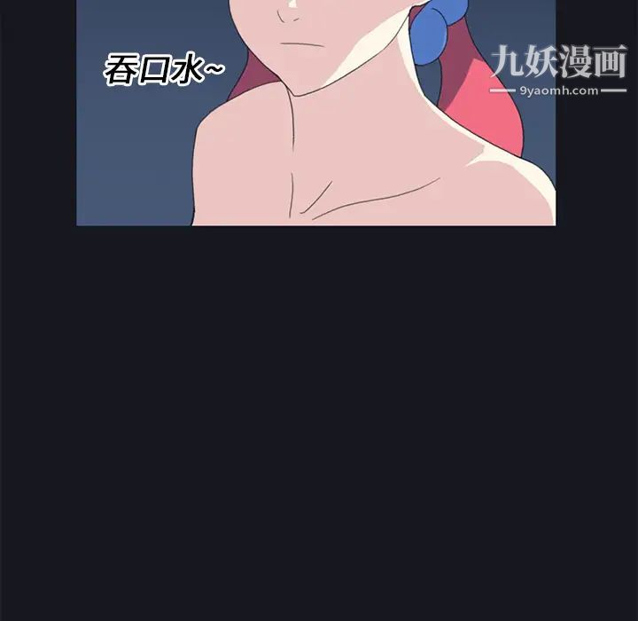 《15少女漂流记》漫画 第21話