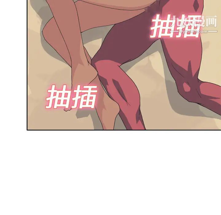 《15少女漂流记》漫画 第22話