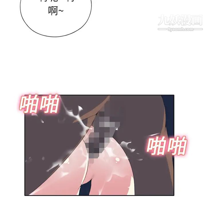 《15少女漂流记》漫画 第22話