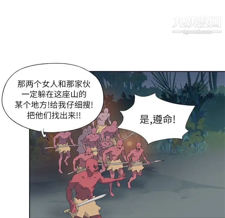 《15少女漂流记》漫画 第22話