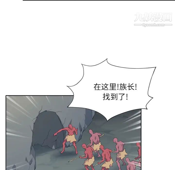 《15少女漂流记》漫画 第22話