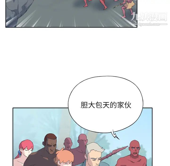 《15少女漂流记》漫画 第22話