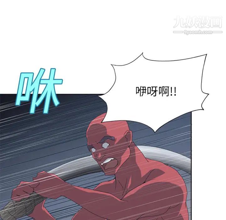 《15少女漂流记》漫画 第22話