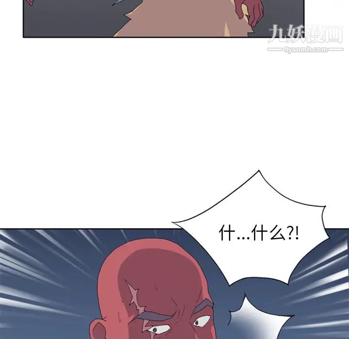 《15少女漂流记》漫画 第22話