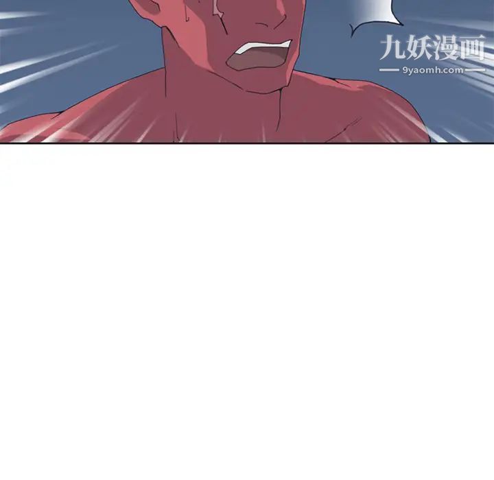 《15少女漂流记》漫画 第22話