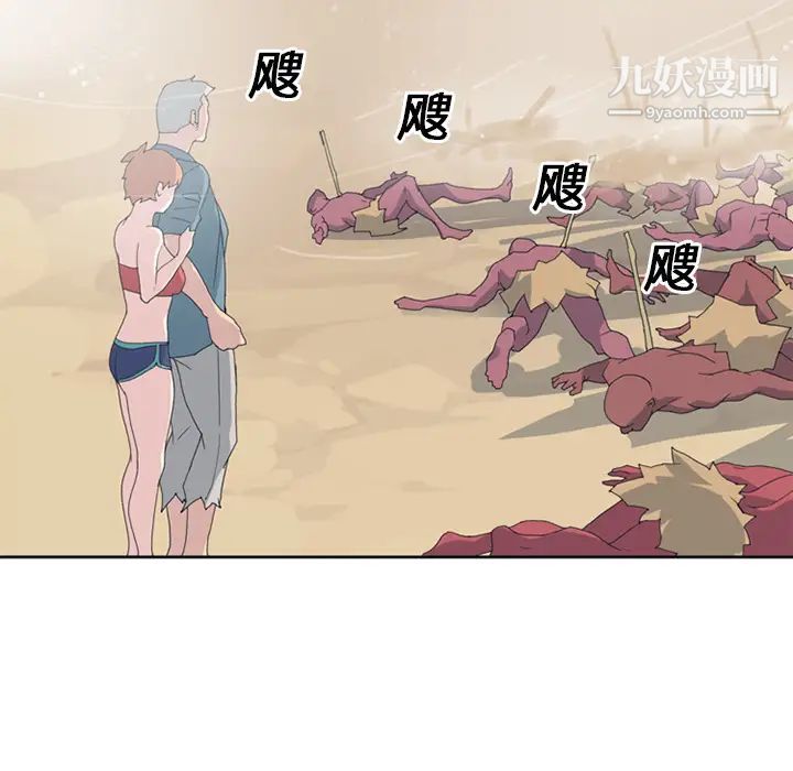 《15少女漂流记》漫画 第22話