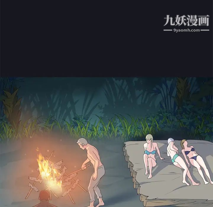 《15少女漂流记》漫画 第23話
