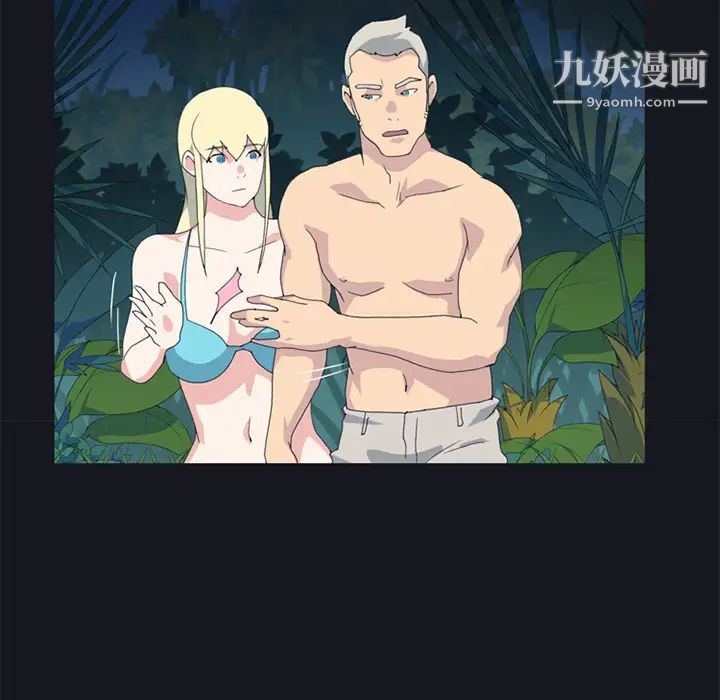 《15少女漂流记》漫画 第23話