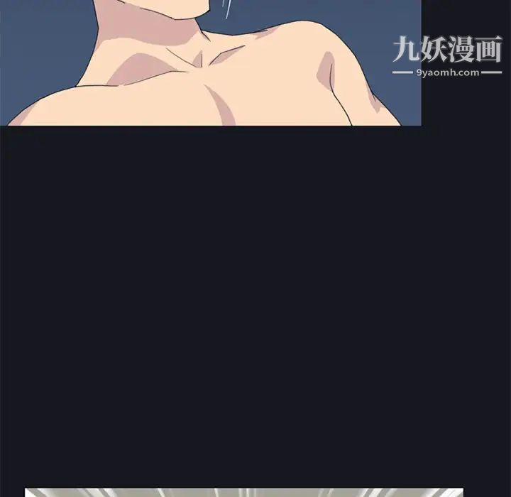 《15少女漂流记》漫画 第23話
