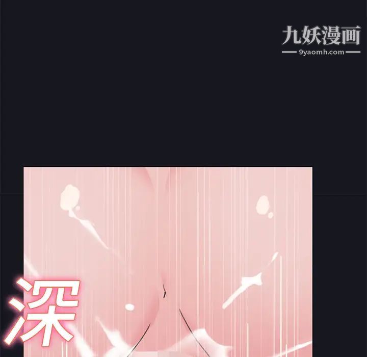 《15少女漂流记》漫画 第23話